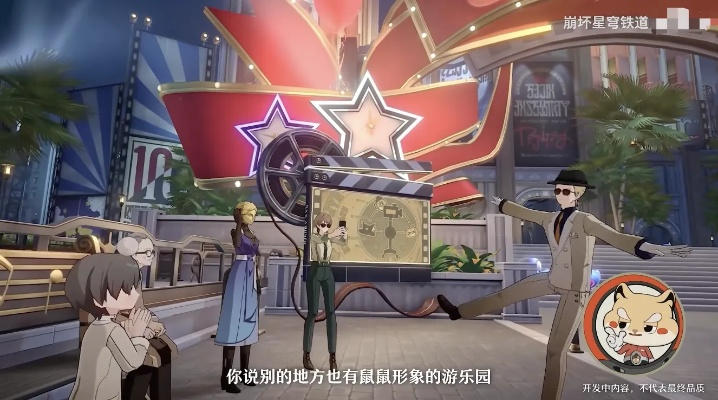 《崩坏星穹铁道》钟表小子：揭秘美梦往事背后的秘密