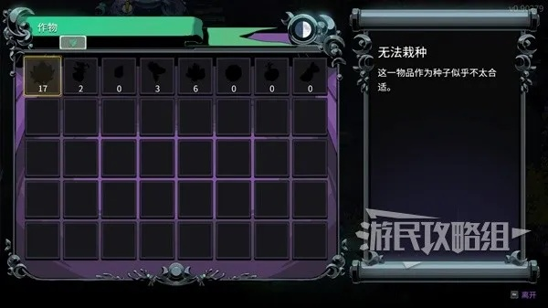 《哈迪斯2》新手必看!系统详解+开荒攻略全解析 《哈迪斯2》新手必看!系统详解+开荒攻略全解析