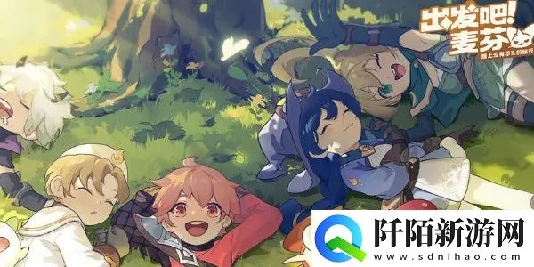 《绝境求生!《出发吧麦芬》9步攻略揭秘》 《绝境求生!《出发吧麦芬》9步攻略揭秘》