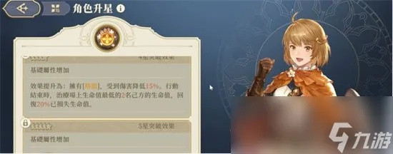 《铃兰之剑》麦莎技能攻略:最强输出秘籍曝光 《铃兰之剑》麦莎技能攻略:最强输出秘籍曝光