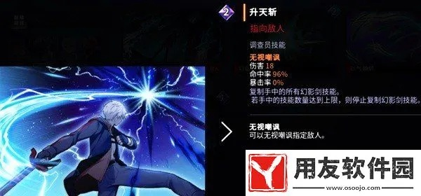 《超时空方舟》幻影剑攻略:高效技巧全解析 《超时空方舟》幻影剑攻略:高效技巧全解析