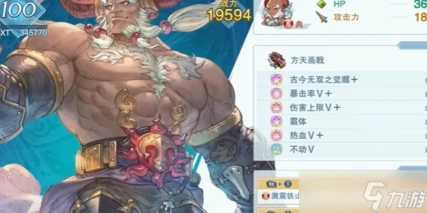 《碧蓝幻想》冈达葛萨格挡流刷贝希摩斯攻略秘籍！