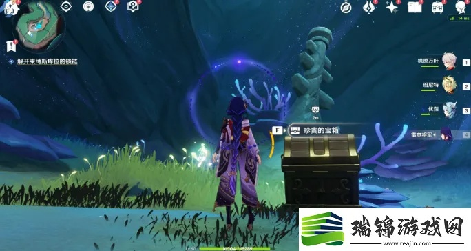 《原神》囚徒攻略：解锁束缚，轻松通关秘籍