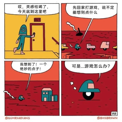 《抉择之痛:两款游戏道德难题,你站哪边?》 《抉择之痛:两款游戏道德难题,你站哪边?》