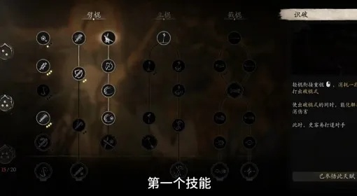 《恶意不息》甲壳螃蟹分布攻略：揭秘隐藏蟹位