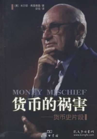 《麦芬探险:揭秘基础货币的奥秘与获取之道》 《麦芬探险:揭秘基础货币的奥秘与获取之道》