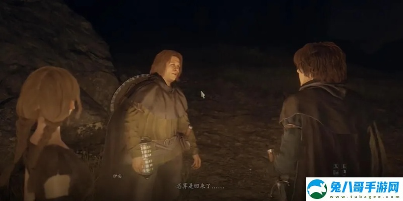 《龙之信条2》兄弟任务攻略：高效完成技巧揭秘