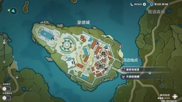 《原神》茸茸城堡大喵险Day2攻略：轻松通关秘籍大公开