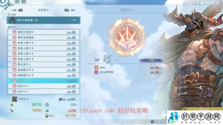 《碧蓝幻想Relink》巴萨拉卡攻略:高效操作与因子搭配秘籍 《碧蓝幻想Relink》巴萨拉卡攻略:高效操作与因子搭配秘籍