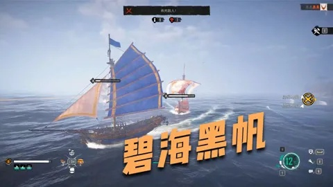 《碧海黑帆》铸沙速刷攻略：高效位置全揭秘