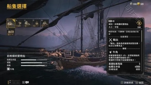《碧海黑帆》铸沙速刷攻略：高效位置全揭秘