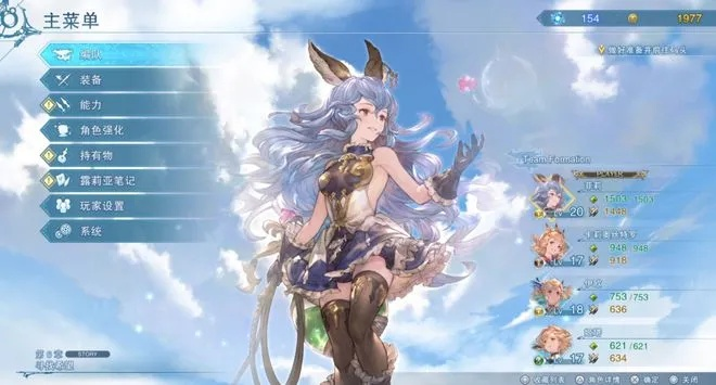 《碧蓝幻想Relink》高效因子搭配攻略,轻松提升战斗力 《碧蓝幻想Relink》高效因子搭配攻略,轻松提升战斗力