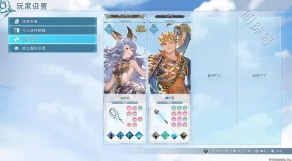 《碧蓝幻想Relink》自定义模版设置攻略：轻松打造个性化游戏体验