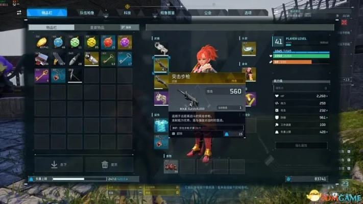 《幻兽帕鲁》斯塔卡托XC手枪MOD：独家升级攻略揭秘