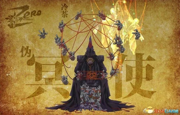 《影之刃zero》虚幻4引擎设定图曝光，视觉盛宴来袭