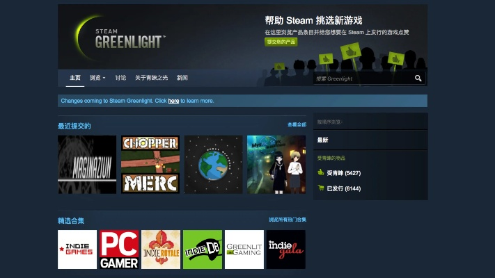 《Steam青睐之光Direct系统6月13日告别：告别还是新生？》