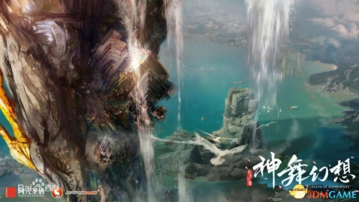《神舞幻想》主美揭秘：一画开天世界观构建秘籍