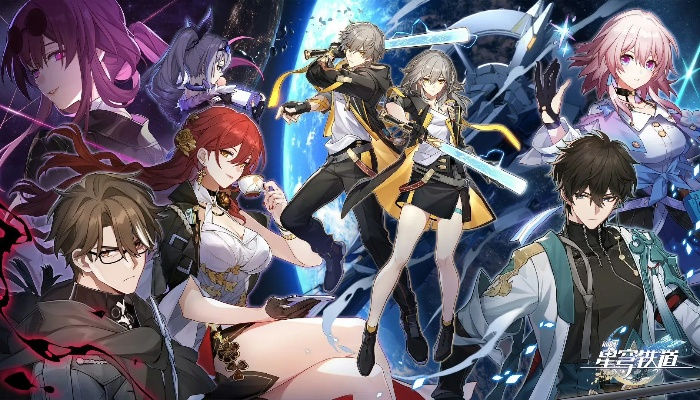 《崩坏星穹铁道》角色负面效果盘点:揭秘隐藏缺陷! 《崩坏星穹铁道》角色负面效果盘点:揭秘隐藏缺陷!