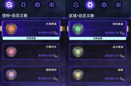 《崩坏星穹铁道》黄金机械存护攻略：高效流通秘籍！