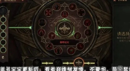 《恶魔轮盘赌攻略：揭秘双结局全流程！》
