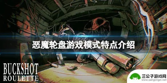 《恶魔轮盘赌手铐攻略:解锁战斗新玩法》 《恶魔轮盘赌手铐攻略:解锁战斗新玩法》