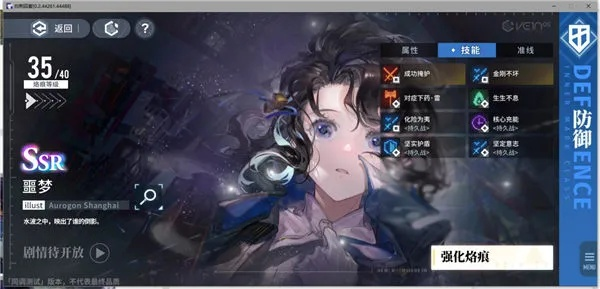 《白荆回廊》全烙痕技能揭秘:数据详览攻略! 《白荆回廊》全烙痕技能揭秘:数据详览攻略!
