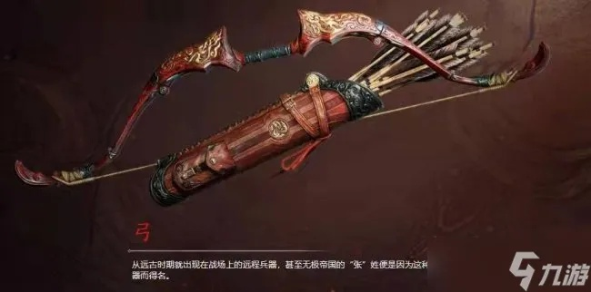 《永劫无间》明镜赛季武器盘点：最强武器推荐！