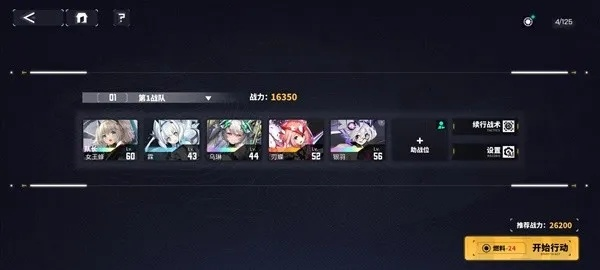 《交错战线》虫洞队伍搭配攻略：最强阵容速成！