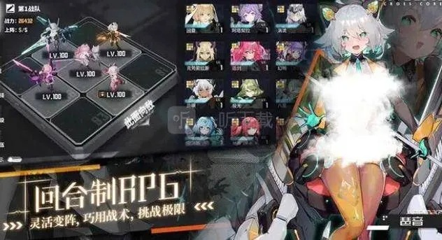《交错战线》新手攻略：高效队伍搭配与战斗技巧揭秘