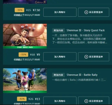 Epic圣诞大礼：1月5日免费送热门游戏，独家揭秘！