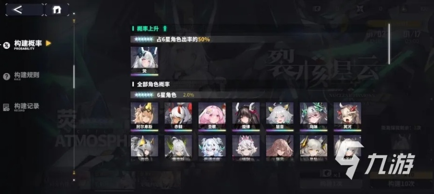 《交错战线》月抽卡极限揭秘:一个月最多能抽几次? 《交错战线》月抽卡极限揭秘:一个月最多能抽几次?