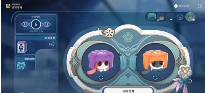 《崩坏星穹铁道》1.6新宠生命烘焙箱攻略，高效拾遗技巧揭秘