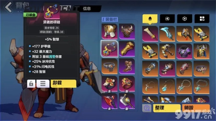 《火炬之光无限》SS3宾飞箭英灵暗金搭配攻略，轻松提升战斗力
