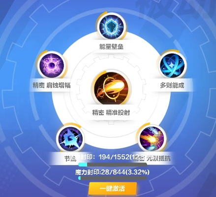 《火炬之光无限》SS3雷魔灵BD快速升级攻略！