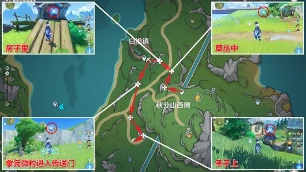 《原神》秘宝迷踪全收集攻略：高效路线分享秘籍