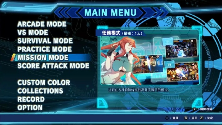 《混沌代码》PC/PS4版发售倒计时！新生浩劫即将开启！