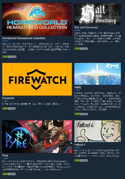 Steam冬促大揭秘：独家盘点热门游戏清单