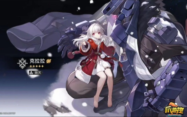 《崩坏星穹铁道》克拉拉攻略：阵容搭配技巧解析