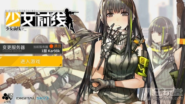 《少女前线2》测试版全角色评测：养成攻略秘籍大公开
