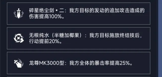 《崩坏星穹铁道》古武术残卷：斗技赛独家获取攻略！