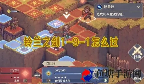 《铃兰之剑》盛宴全训练赛攻略：独门技巧助你称霸乐土