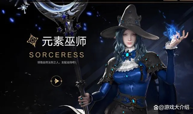 《命运方舟》职业揭秘：剑士勇猛无敌，法师操控元素！