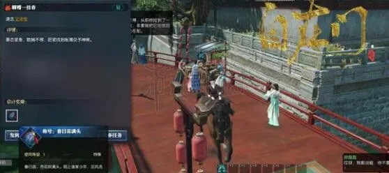《逆水寒》汴京英雄卡坐标速查！独家汇总攻略！