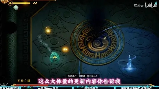 《暖雪》DLC终业日月2冰火双修BD攻略揭秘！