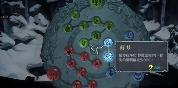 《暖雪DLC终业流派BD加点攻略：高效升级必备》