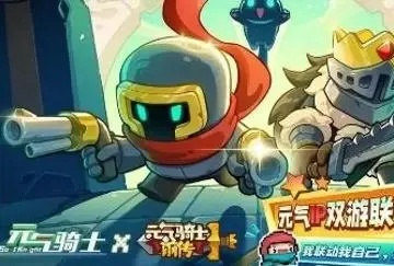 《元气骑士前传》炸服补偿攻略：独家兑换福利礼包秘籍！