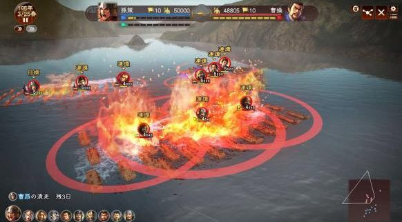 赤壁之战火烧奇谋：《真三国无双：英杰传》战统揭秘