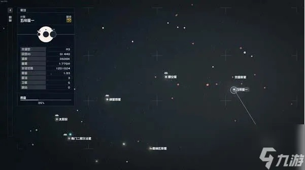《星空》祈祷者橙装快速获取攻略，独家秘籍大公开