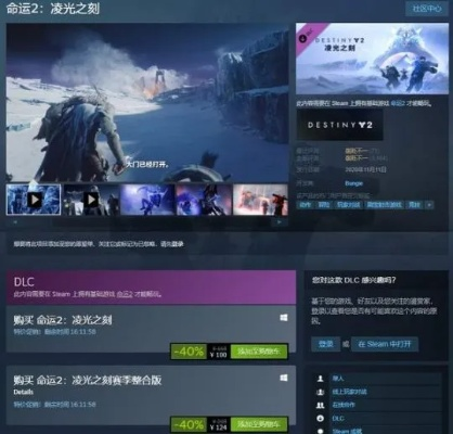 《命运》界面大升级！告别笑料，体验全新视觉盛宴