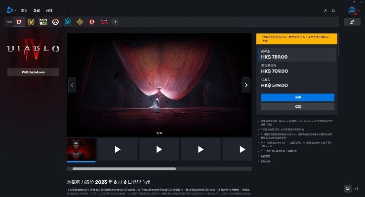 《暗黑4》配装模拟器下载攻略：快速找到安装秘籍